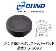 楽天市場】46505－s3a－003の通販