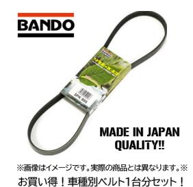 BANDO ベルト 1台分2本セット ダイハツ ハイゼット S200C S200P 2004年11月～07年11月 MT車 エンジン EFSE 4PK760 RAF290 適合純正品番 90048-31044+90048-32109/32120/32121/60371
