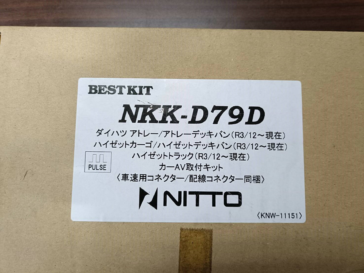ハイゼット用 オーディオ取付キット 品番 NKK-D79D