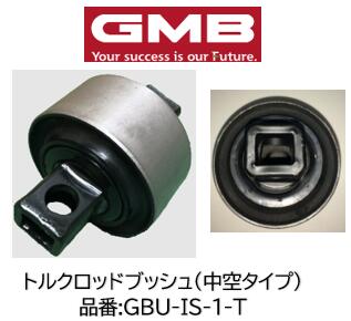楽天市場】日野 トルクロッド（車用品｜車用品・バイク用品）の通販