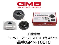楽天市場】マーチ アッパーマウントの通販
