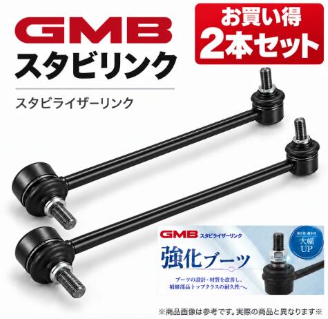楽天市場】スズキ パレット（スタビライザー｜サスペンション