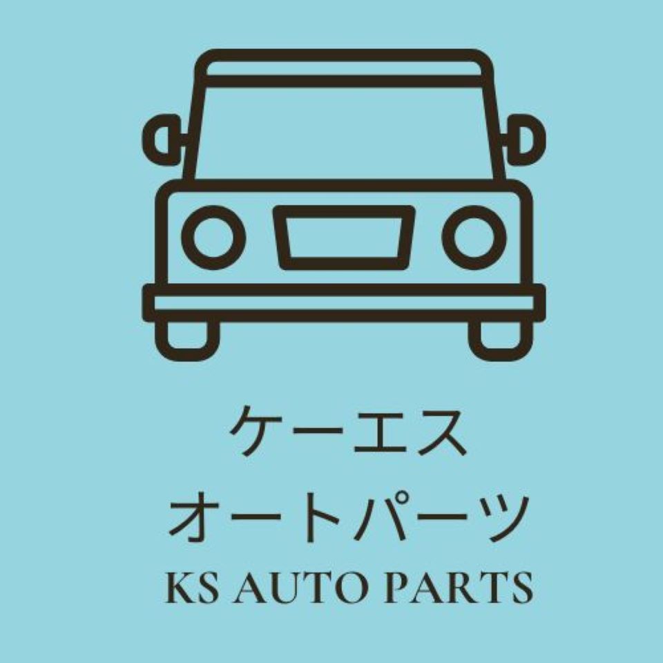 ケーエスオートパーツ