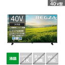 (長期無料保証)REGZA(レグザ) 40V型 液晶テレビ REGZA(レグザ) S25Rシリーズ 40S25R