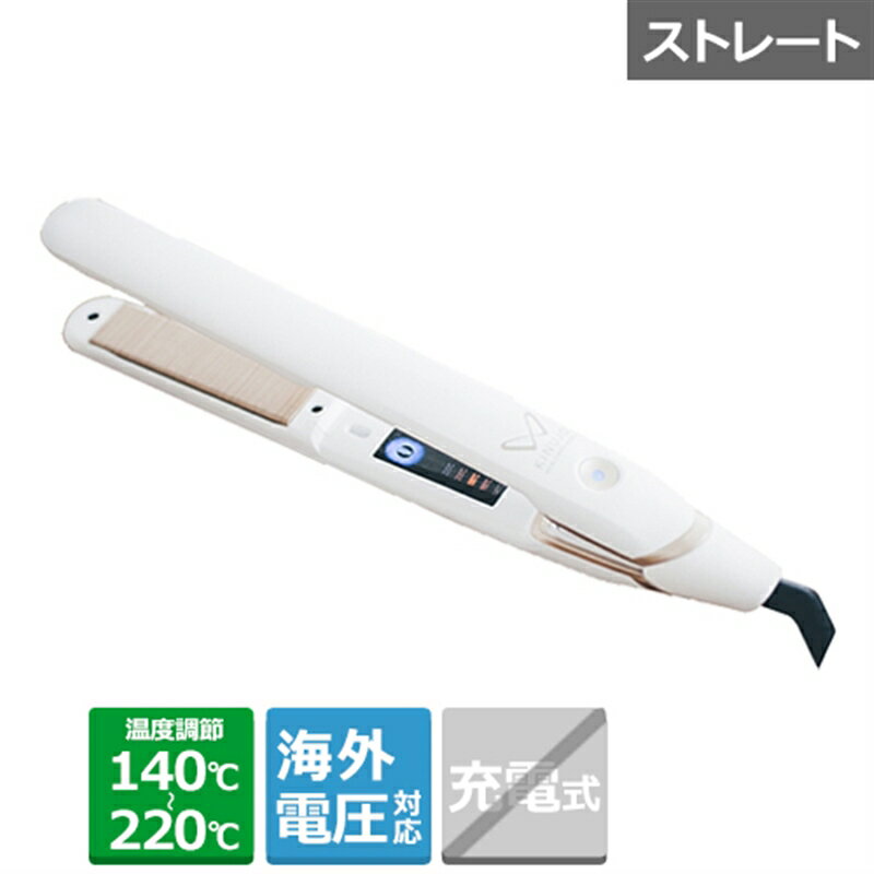 KINUJO ストレートヘアアイロン（海外電圧対応）KINUJO　W DS100【絹女〜KINUJO〜】 ホワイト