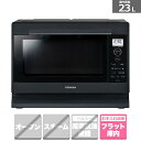 (長期無料保証)東芝（TOSHIBA） 単機能レンジ ER-XS23(K) ブラック