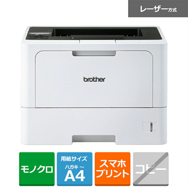 楽天市場】hl-l5100dn モノクロレーザープリンターの通販 楽天市場】hl-l5100dn モノクロレーザープリンターの通販