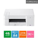brother(ブラザー) 大容量ファーストタンク A4インクジェット複合機 DCP-J1203N