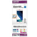 ラスタバナナ iPhoneSE 2nd/8/7/6s/6用フィルム T2308IP047