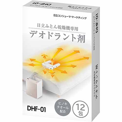 日立（HITACHI） ふとん乾燥機用デオドラント剤 DHF-01