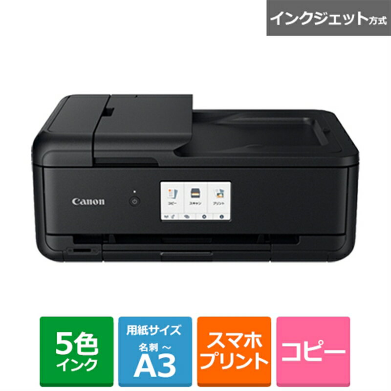 キヤノン imageRUNNER ADVANCE C5550FⅢ | 複合機・コピー機の キヤノン imageRUNNER ADVANCE C5550FⅢ | 複合機・コピー機の