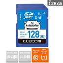 エレコム SDカード SDXC Class10 MF-DRSD128GU11 容量:128GB