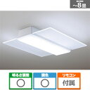 Panasonic(パナソニック) 照明器具(シーリングライト) HH-CF0896A 主に8畳用