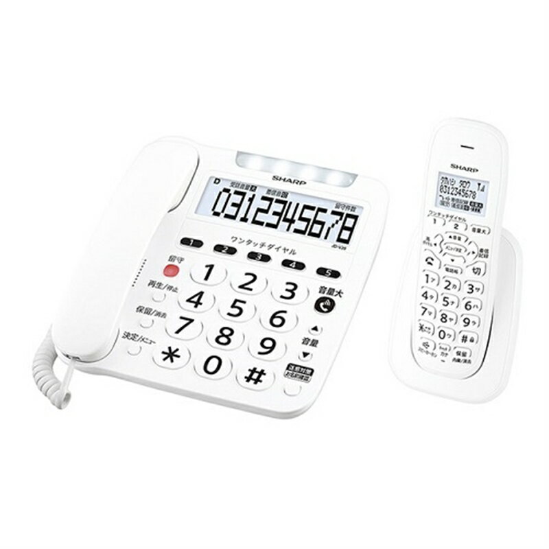 SHARP（シャープ） デジタルコードレス電話機（子機1台）