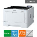 EPSON(エプソン) A4モノクロレーザープリンター LP-S380DN