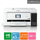 EPSON(エプソン) ビジネスインクジェットA3カラーADF付FAX複合機 エコ EW-M5610FT