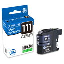 ジット brother LC111BK ブラック対応 ジットリサイクルインクカートリッジ JIT-B111B ブラック