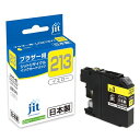 ジット brother LC213Y イエロー対応 ジットリサイクルインクカートリッジ JIT-B213Y イエロー