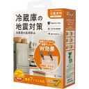 プロセブン販売 ベルトストッパー冷蔵庫用(背面タイプ) RB-BN1052B