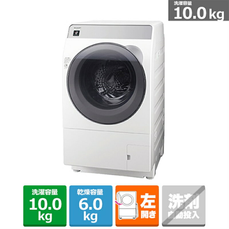 (長期無料保証/配送設置無料)SHARP（シャープ） プラズマクラスター ドラム式洗濯乾燥機 ES-K10B-WL ク..