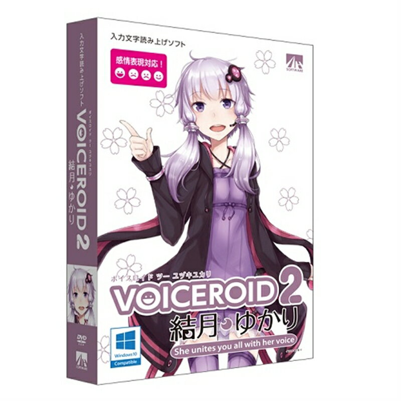 楽天ケーズデンキ　楽天市場店アーティストハウスソリューションズ 音楽関連ソフト VOICEROID2 結月ゆかり