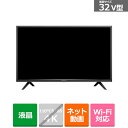 ハイセンス・ジャパン 32V型　3波Wチューナー内蔵 HD SMART 液晶テレビ（スマートスピーカー対応） 32A40G