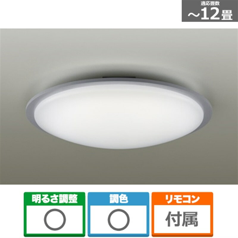 楽天市場】グレー(ブランド(インテリア)大光電機 楽天市場】グレー(ブランド(インテリア)大光電機