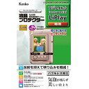 Kenko(ケンコー) 液晶保護フィルム(INSTAX LIPIAY 用) KLP-FLIPLAY
