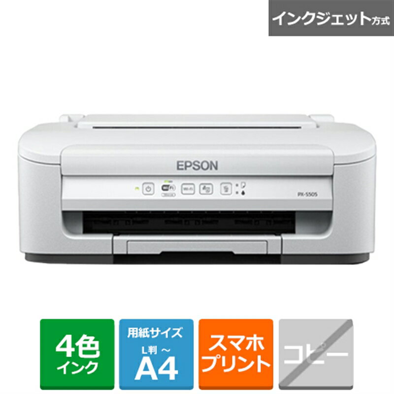 EPSONʥץ 󥯥åA4顼ץ󥿡 PX-S505