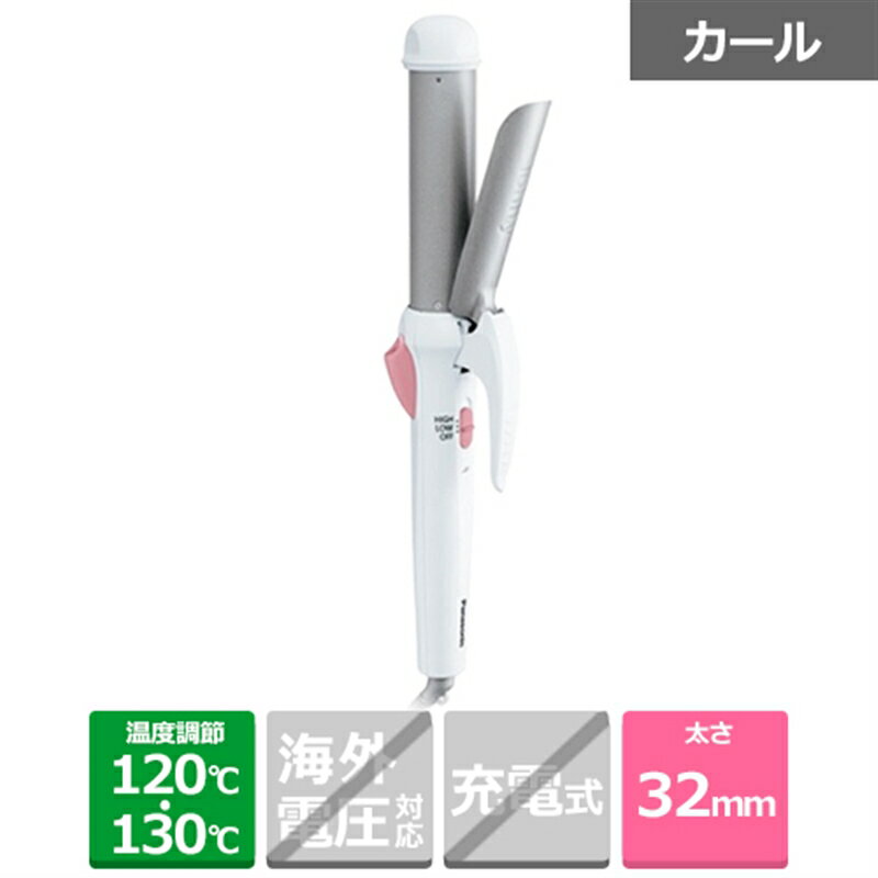 パナソニック イオンカールヘアアイロン（32mm） EH-HT13-W 白