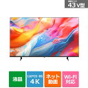 (配送設置無料)ハイセンス・ジャパン 43V型　4Kチューナー内蔵液晶テレビ　E6Kシリーズ 43E ...