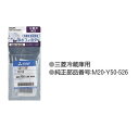 ELPA 冷蔵庫浄水フィルター M20-Y50-526SH