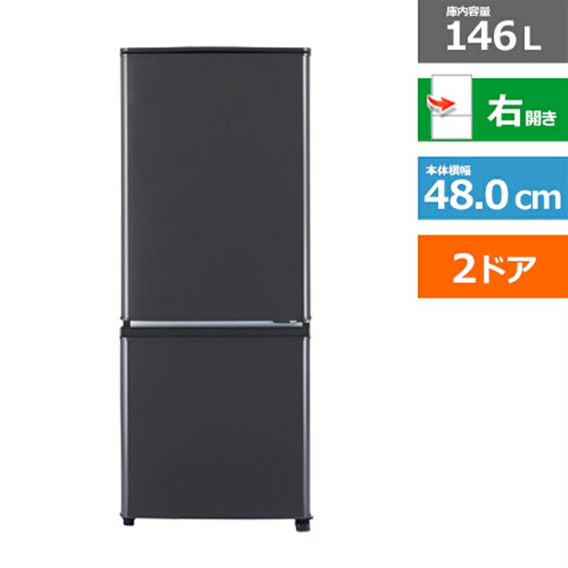 楽天市場】2ドア冷蔵庫サファイアブラック mr-p15e-bの通販 楽天市場】2ドア冷蔵庫サファイアブラック mr-p15e-bの通販