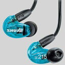 SHURE インナーイヤー海外モデル SE215SPE-A トランスルーセントブルー