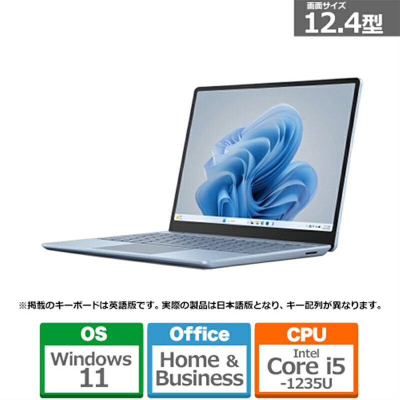 Microsoft（マイクロソフト） Surface Laptop Go 3 Core i5/8GB RAM/256GB SSD XK1-00063 Ice Blue アイスブルー