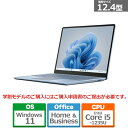 Microsoft（マイクロソフト） 【学生向け特別モデル】Surface Laptop Go3 i5/16/512 S0D-00002 アイスブルー