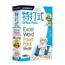 ・Excel、Word、PowerPointの使い方を学べる学習ソフト・ストーリー仕立てで、楽しくマスター。わからない操作をその場で練習、苦手な部分を何度も復習できる機能搭載「見る→聞く→試す」の3ステップで楽々マスター「特打式 OfficePack」は、タイピングソフト「特打&reg;」でおなじみの「酒場の親父」達が登場するストーリー仕立てで、お手本を見て、聞いて、その場で実際のExcelやWord、PowerPointで試す効果的なOffice学習ソフトです。Office2019の新機能に対応最新のMicrosoft Office2019に対応しました。復習にも便利な「ミルヤル辞典」を搭載わからない操作がその場でわかり、練習もできます。さらに苦手一覧表示で、苦手な部分を何度も復習できます。「特打式Word編」、「特打式Excel編」、「特打式Excel編Professional」、「特打式PowerPoint編」の4本を収録●「特打式 Word編 Office2019対応版」はじめてでも簡単に、案内状、地図、発注書、新聞などさまざまな文書をマスターできます。●「特打式 Excel編 Office2019対応版」住所録、カレンダー、家計簿、その他さまざまなExcel文書を基本からマスターできます。●「特打式 Excel編 Professional Office2019対応版」関数などを学べる「特打式 Excel編」の上位版です。●「特打式 PowerPoint編 Office2019対応版」リボンやSmartArtなどPowerPointの操作方法をはじめ、プレゼンの極意をマスターできます。■開封後のご返品はお受けできません。対応機種をお確かめの上ご注文ください。こちらの商品は「ひと家族様3点限り」となります。同一お届け先、同一名義による4点以上のご注文、または当店が転売目的と判断した場合、ご注文を取消しさせていただく場合がございます。●対応OS：Windows 11、Windows 10 (32ビット/64ビット版)●モニタ：1024×768　High Color(16ビット)以上　（特にネットブックの場合はご確認ください。）●文字サイズ：96DPIであることが必須●インストール容量：・Excel 2019/2016/2013用：約500MB　・Excel 2010用：約650MB　・Excel Professional 2019/2016/2013用：約570MB　・Excel Professional 2010用：約700MB　・Word 2019/2016/2013用：約680MB　・Word 2010用：約850MB　・PowerPoint 2019/2016/2013用：約1.5GB　・PowerPoint 2010用：約1.2GB●その他：※初回ご使用時にはインターネットによりエントリーが必要です。　※本製品のご使用には、Microsoft Office（Word/Excel/PowerPoint）が別途パソコンにインストールされている必要があります。●ご注意：・最後にインストールされたMicrosoft Officeのバージョンに対応したプログラムのみ使えます。　・Office 2010用のプログラムには、前バージョン「特打式 Excel編」「特打式 Excel編 Professional」「特打式 Word編 」「特打式 PowerPoint編 」が丸ごと収録されています。　・本製品のOffice 2019/2016/2013用のプログラムは、Office2013、Office2016、Office2019の3製品を対象としています。そのため、説明画面と実際の画面が異なる場合があります。あらかじめご了承ください。　・管理者権限が必要です。