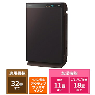 ダイキン うるるとさらら 除加湿空気清浄機 MCZ70YKS-T 適応畳数　空清：主に32畳、加湿：主に18畳(除湿：主に17畳)　【ケーズデンキオリジナルモデル】