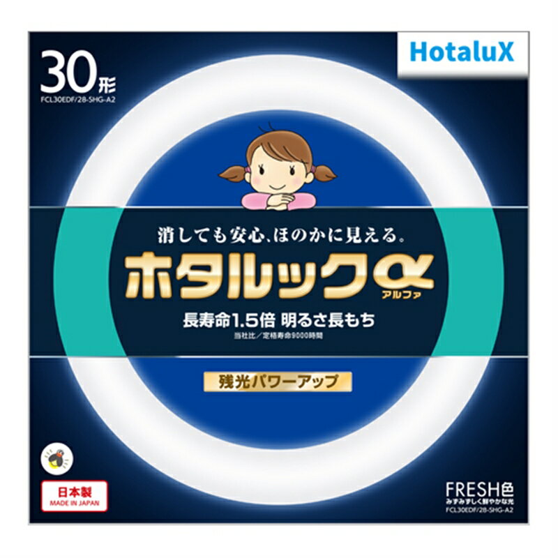 ۥ륯 Ĺݴɡ301ꡡۥå FCL30EDF/28-SHG-A2 