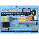 日本ロックサービス ドア用補助鍵「らくらくロック」 DS-RA-1U