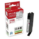 ジット Canon BCI-381XLGY グレー(大容量)対応 ジットリサイクルインクカートリッジ JIT-C381GYXL グレー
