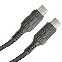 京ハヤ USB C to C ケーブル やわらかいソフトタイプ JKYCC120BK グラファイト ブラック