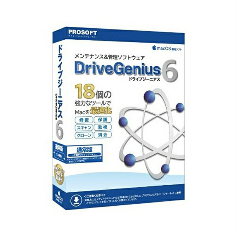 アイギークインク Macメンテナンスソフト DRIVE GENIUS 6