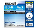 maxell(マクセル) データ用BD−R BR25PPLWPB.20S ホワイト