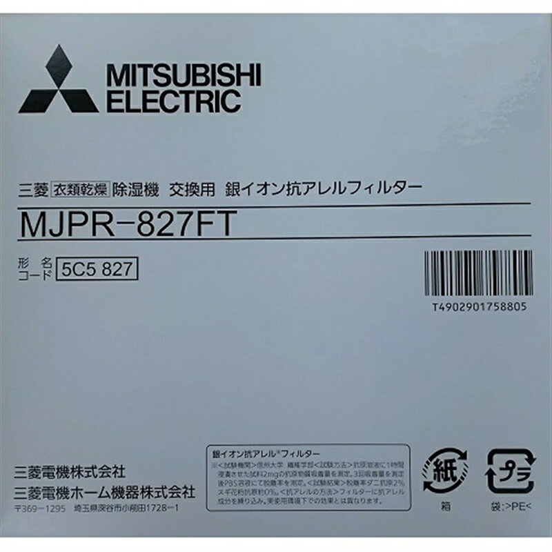 ɩŵMITSUBISHI ե륿 MJPR-827FT