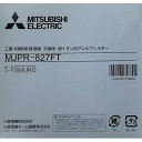 三菱電機（MITSUBISHI） 除湿機フィル