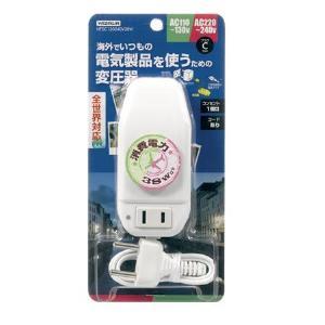 ヤザワコーポレーション 海外旅行用変圧器130V240V38Wコード付き HTDC130240V38W ホワイト