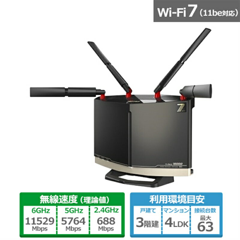バッファロー（Buffalo） Wi-Fi 7対応トライバンドルーター WXR18000BE10P グラファイトブラック
