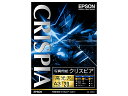 EPSON(エプソン) 写真用紙クリスピア<高光沢> KA320SCKR A3サイズ(297×420mm)/ 20枚入