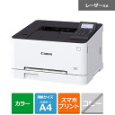 Canon（キヤノン） A4カラーレーザープリンタ－ LBP621C